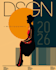 create a professional and eyecatching poster