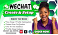 setup official wechat,douyin,rednote, qq, and account guide through registration