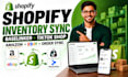 shopify inventory sync baselinker tiktok shop amazon ebay product order sync