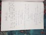 write a content writing