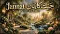 design viral islamic thumbnail