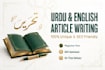 write articles in urdu and english