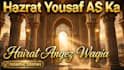 design viral islamic thumbnail for youtube