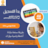 graphic designer  social media posts  advertising