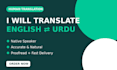 professionally translate content in other languages