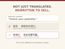 localize your app, game and marketing copy into native chinese