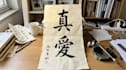 create authentic chinese calligraphy and custom tattoo design