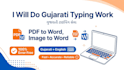 do gujarati typing, english typing and excel data entry