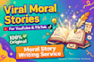write urdu moral stories for youtube