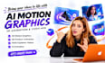create ai motion graphics, 3d ai animation video saas explainer motion graphics