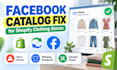 fix facebook catalog sync errors and missing shopify clothing products