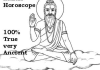 send your Full Horoscope with Ancient Indian Astrology based on Sun, Moon, planets which gives Accurate Details of yours Future Life