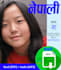 nepali language books and audio for kids