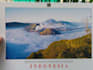 send a postcard from Indonesia with handwritten message