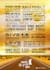 create your awesome manifesto