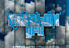 create a design with your name on it