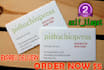 make business cards and complete stationary