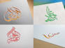 design arabic logo and arabic calligraphy