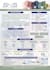 prepare a business capability statement