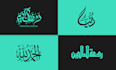 design modern arabic calligraphy logo