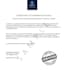 provide certified translations of hebrew documents