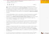 provide guest posting service with dofollow link on spanish sites