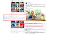 share your link on my highly engagment facebook profile