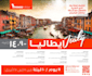 design your trifold flyer