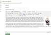 install this amazing fully customizable BLOG script including an admin panel backend on your website