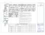 design solar pv permit plan set with single line diagram