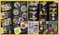 do menu, menu design, restaurant menu, digital menu, menu board, restaurant menu