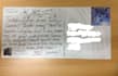 send you a postcard from western samoa