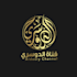 design beautiful calligraphy and tattoo with an arabic touch