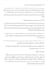 write your arabic topic or arabic essay