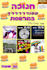 design flyers, invitations and presentations
