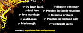 remove dark magick,curse,blockages and clean your energy