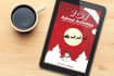 design amazing book cover e book cover kindle cover