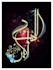 design your name in arabic calligraphy