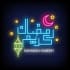 make a logo or illustration design using the neon style
