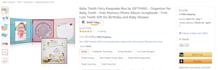 add, merge new and existing amazon product listing variation