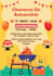 design posters, brochures, leaflets, and pamphlets