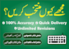 do fast and accurate urdu typing in inpage within 24 hours