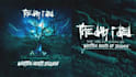 create metal or pop song lyric video
