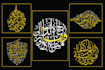 design arabic logo and arabic calligraphy