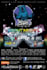 design edm event flyer or video flyer