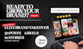 design engaging instagram content and social media design