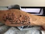 design amazing arabic tattoos