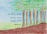 punctuate your hebrew text with nikkud