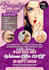 design fantastic flyers and brochures with shipping
