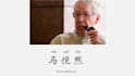 give you a meaningful chinese name or chinese signature
